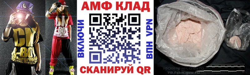 наркошоп Лениногорск omg вход АМФЕТАМИН Premium