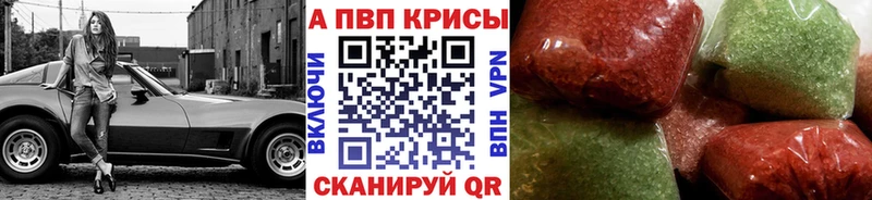 Alfa_PVP мука  наркошоп  Лениногорск 