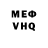 Метадон VHQ bengemations