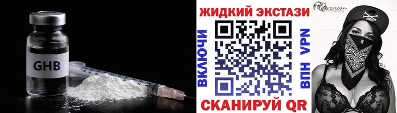 что такое   omg онион  Бутират BDO  Лениногорск 