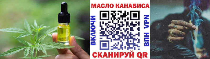 Canna-Cookies конопля  Лениногорск 