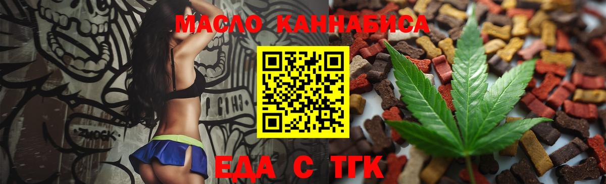 Canna-Cookies конопля  Вход с VPN  Лениногорск 