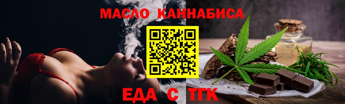 КОКАИН Лениногорск