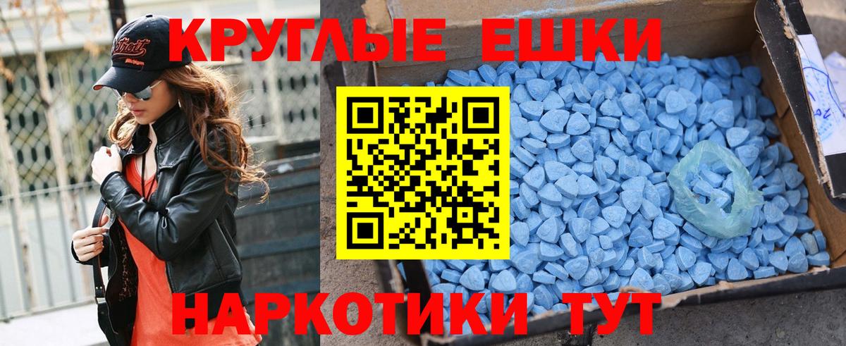 ЭКСТАЗИ mix Лениногорск