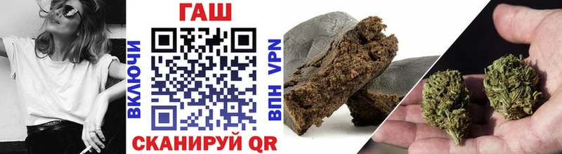 ГАШИШ hashish  Лениногорск 