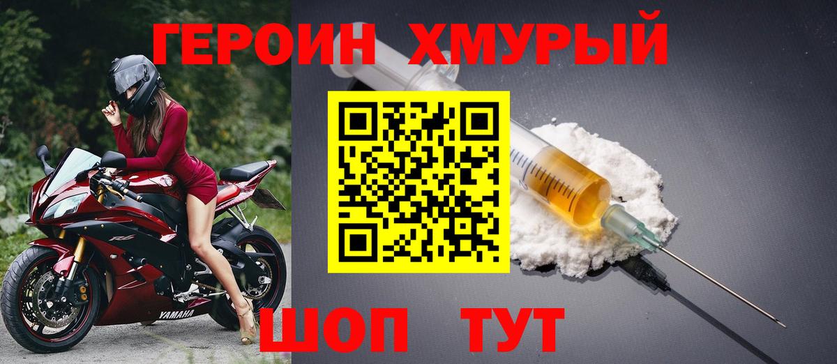 Меф  Лениногорск  Лсд 25  Мяу-Мяу  КОКАИН  Плюхи  МАРИХУАНА  Вход с VPN 