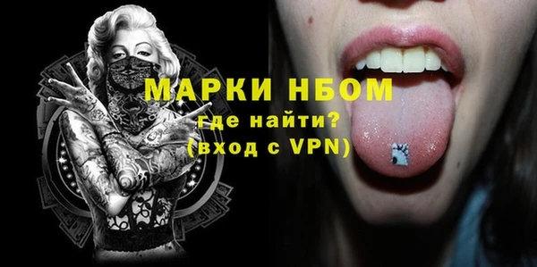 бутират Нефтегорск