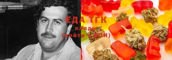 кокаин Нефтекумск