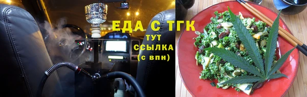 амфетамин Ханты-Мансийск