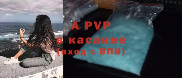 кокаин Нефтекумск
