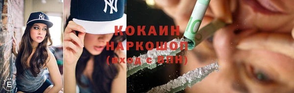 бутират Нефтегорск