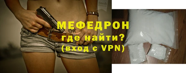бутират Нефтегорск
