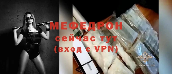 кокаин Нефтекумск