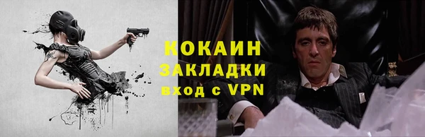 метадон Навашино