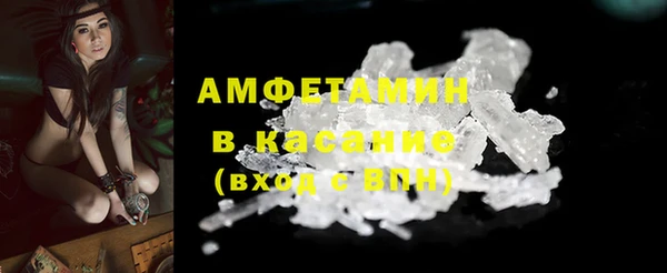 кокаин Нефтекумск