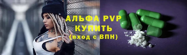 mdpv Фурманов