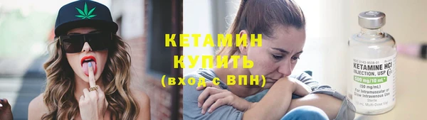 бутират Нефтегорск