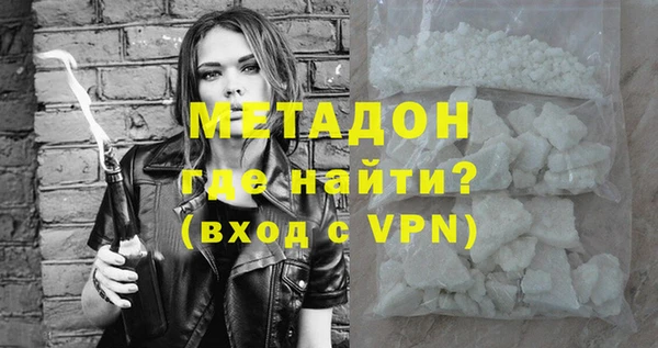 кокаин Нефтекумск