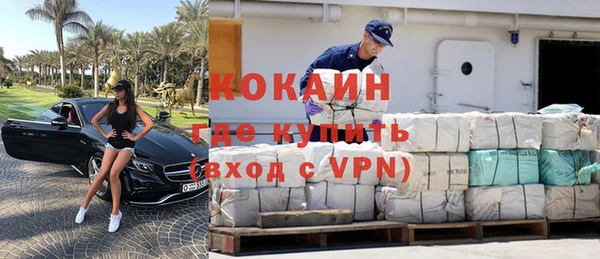 кокаин Нефтекумск