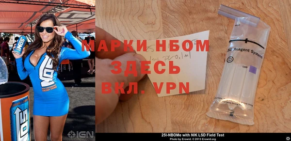 кокаин Нефтекумск