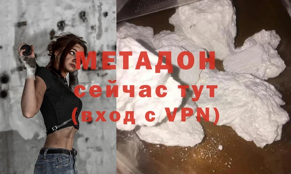 бутират Нефтегорск