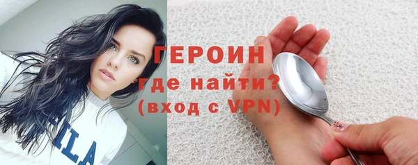 бутират Нефтегорск