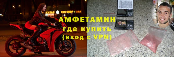 амфетамин Ханты-Мансийск