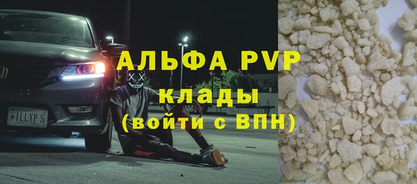 бутират Нефтегорск