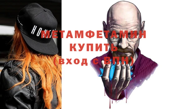 кокаин Нефтекумск