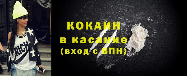 кокаин Нефтекумск