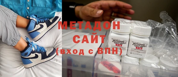 бутират Нефтегорск