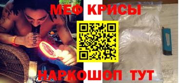 мяу мяу мука Бугуруслан