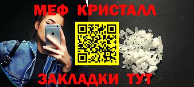 мяу мяу мука Бугуруслан