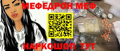 кокаин перу Волжский