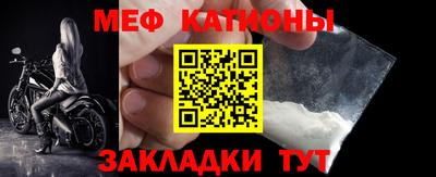 мяу мяу мука Бугуруслан