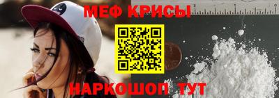 прущая мука Волгодонск
