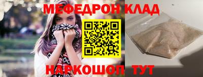 мефедрон VHQ Будённовск