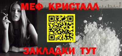 прущая мука Волгодонск