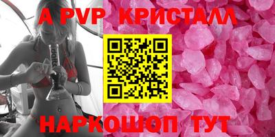 стафф Волжск