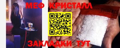 кокаин перу Волжский