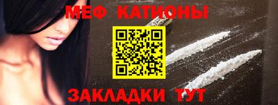 мефедрон VHQ Будённовск