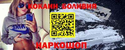 мефедрон VHQ Будённовск