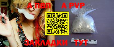 прущая мука Волгодонск