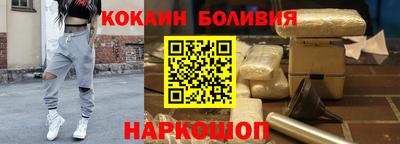 стафф Волжск
