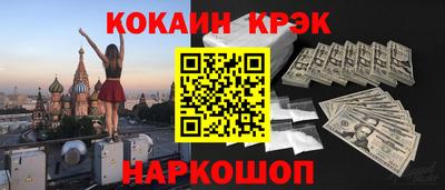 прущая мука Волгодонск