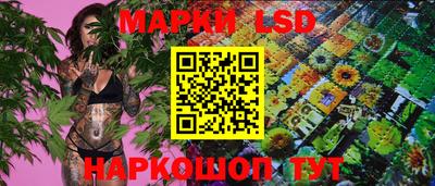 стафф Волжск