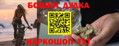 мяу мяу мука Бугуруслан