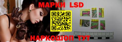 кокаин перу Волжский