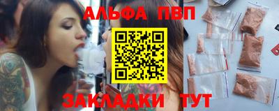 мяу мяу мука Бугуруслан