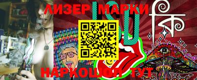 мяу мяу мука Бугуруслан